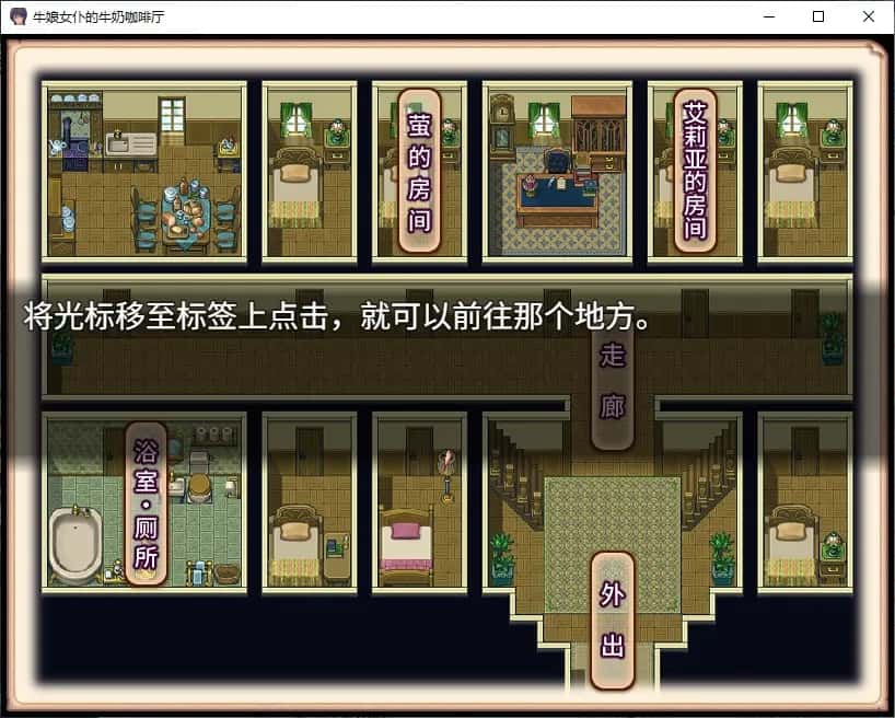 游戏截图2